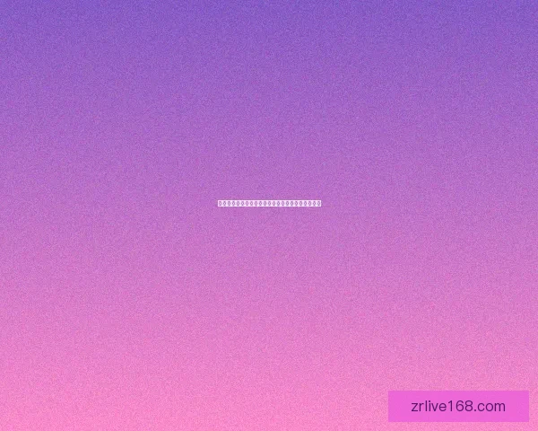 现金真人稳定平台全面解析与安全玩法指南详细攻略