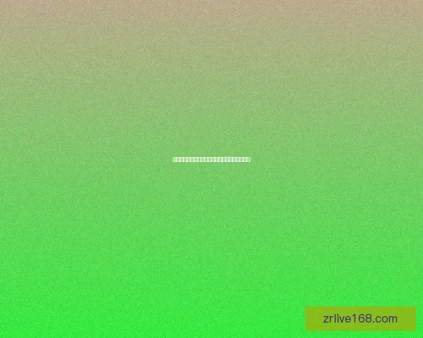 世界杯胜负竞猜全攻略助你精准预测赢取丰厚奖金