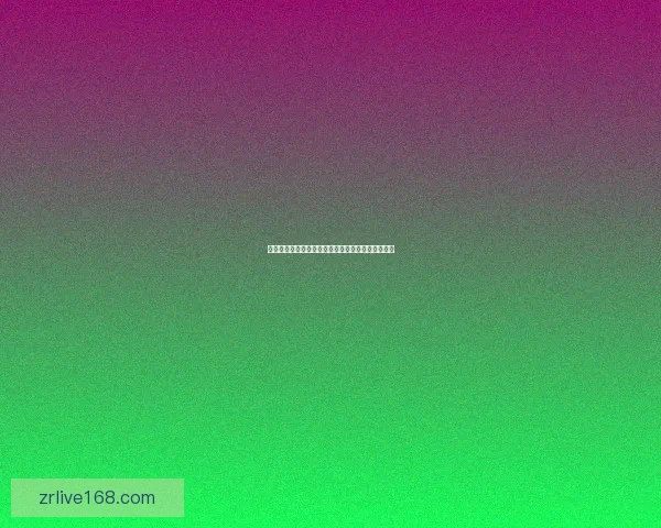 全网最专业的体育竞猜平台实时数据分析与赔率推荐