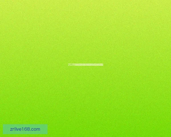 2026年世界杯举办时间确定全球球迷期待盛大赛事 2026年世界杯举办时间确定全球球迷期待盛大赛事