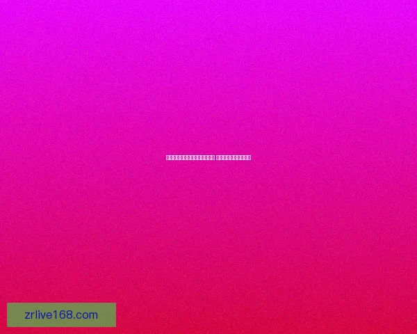 世界杯竞猜赔率实时查询与分析 最新赛事投注动态解析