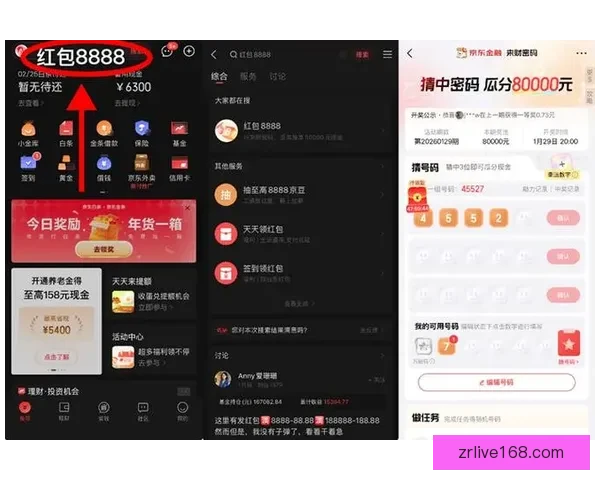 现金即时到账真人提现平台推荐,安全快速操作无等待体验 现金即时到账真人提现平台推荐,安全快速操作无等待体验
