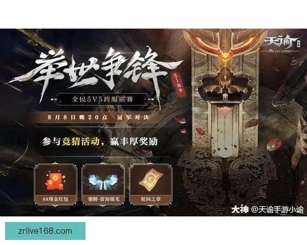 世界杯竞猜返现活动开启,赢取丰厚奖励助力你的赛事预测! 世界杯竞猜返现活动开启,赢取丰厚奖励助力你的赛事预测!