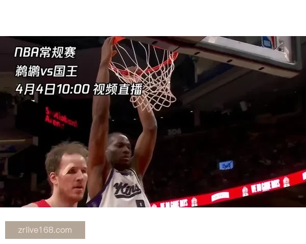 雷诺爆发28分带队逆转 德罗赞助力国王终结鹈鹕七连败 雷诺爆发28分带队逆转 德罗赞助力国王终结鹈鹕七连败