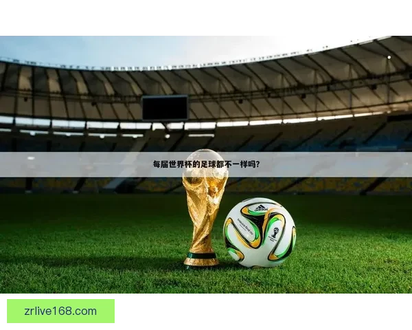 世界杯精彩赛事尽在这里，专业体育竞猜平台带你畅享胜负乐趣