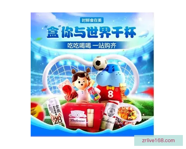 畅享世界杯竞猜乐趣，轻松预测胜负体验全新互动玩法